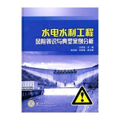 【关注】实景三维典型案例：实景三维助力工程建设项目智慧选址